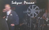SOKYRA PERUNA