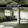 SIEGHETNAR: Verfallen & Verendet