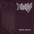 MOLOTH: By the Wing of Black